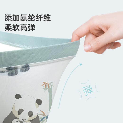 【55元3条装秒杀】ibaby×outlast太空科技恒温 男女童然银离子抑菌防螨低敏内裤套装（3条装） 商品图3