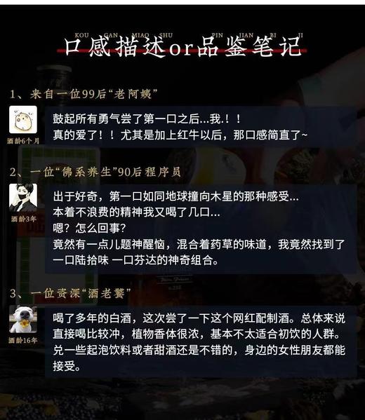 [陆拾味野格类利口酒]38度-配制酒酒吧用酒可乐桶 商品图7