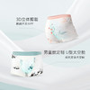 【55元3条装秒杀】ibaby×outlast太空科技恒温 男女童然银离子抑菌防螨低敏内裤套装（3条装） 商品缩略图4