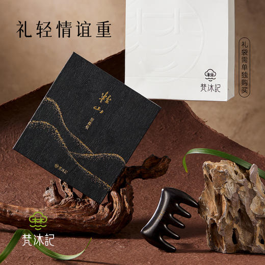梵沐记轻山按摩梳 商品图3