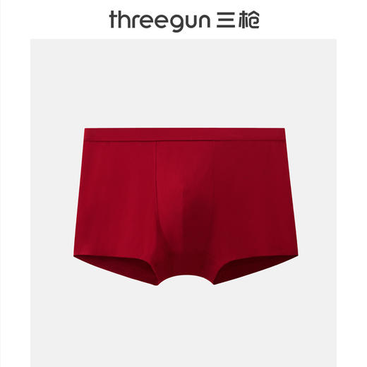 Threegun三枪 【艾草】包根男士平角短裤四角内裤（1条装）-50855B031 商品图2