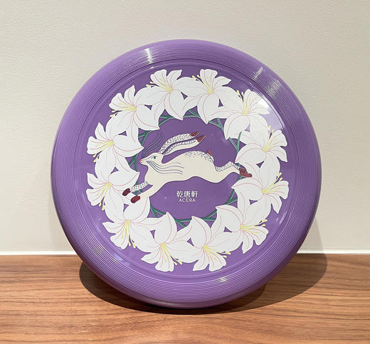 【深圳展抽奖专用】星野飞盘 商品图2