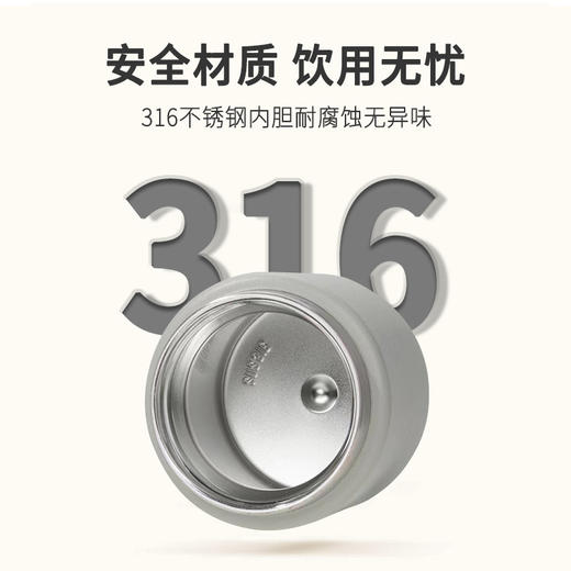 A-MOMO-82006 （82308）日本 miniii迷你罐 200ml 商品图3