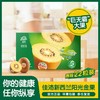 佳沛新西兰阳光金奇异果 原箱3.3kg(22头) 商品缩略图1