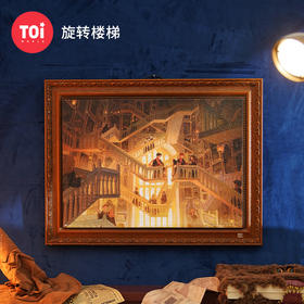 TOI图益-哈利波特系列-《旋转楼梯》-1000片