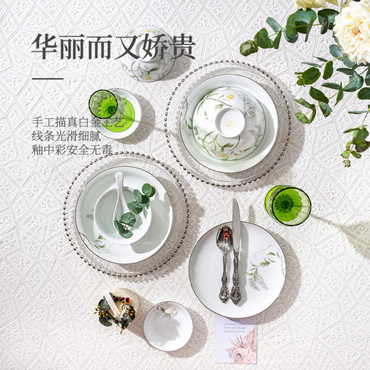 B-TXC-陶溪川200020 春晓餐具 商品图3