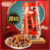 全家福什锦味牛肉粒瓶装260g/053317 约150颗三种味道混装各有滋味 商品缩略图0
