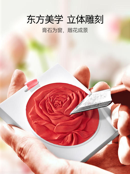 D-FK-xg04 赋刻 蒹葭玫瑰 玫瑰香挂 商品图3