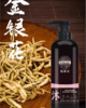 地球水舒缓美肌沐浴原浆（沐）608ml 商品缩略图2