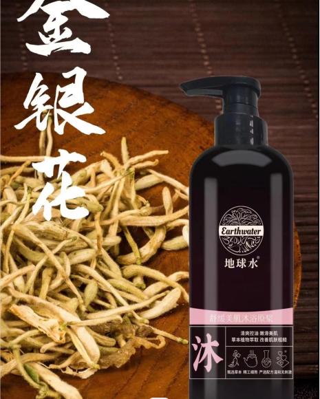 地球水舒缓美肌沐浴原浆（沐）608ml 商品图2