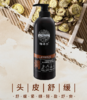 地球水头皮舒缓浆泥（调）608ml 商品缩略图2
