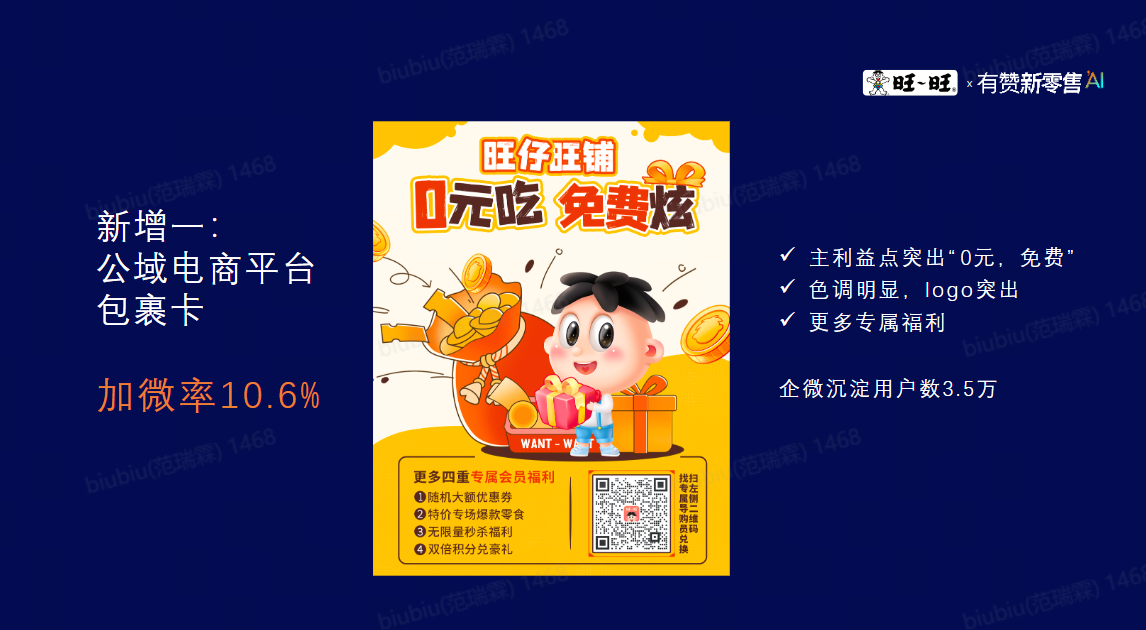 2b10b7bd842112cfb33f836048d685dd.png