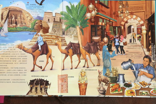 《地图上的全景中国地理》+《地图上的全景世界地理》（全套精装4本） 商品图2