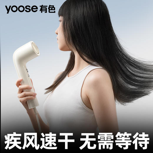 F-YOOSE 有色第二代吹风机 商品图4