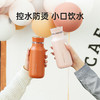 A-MOMO-82314 日本咖佩乐保温杯360ML 商品缩略图5