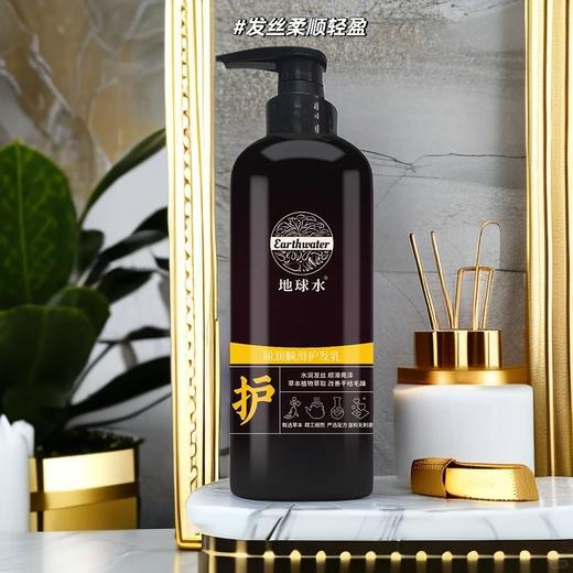 地球水盈润顺滑护发乳(护）608ml 商品图1