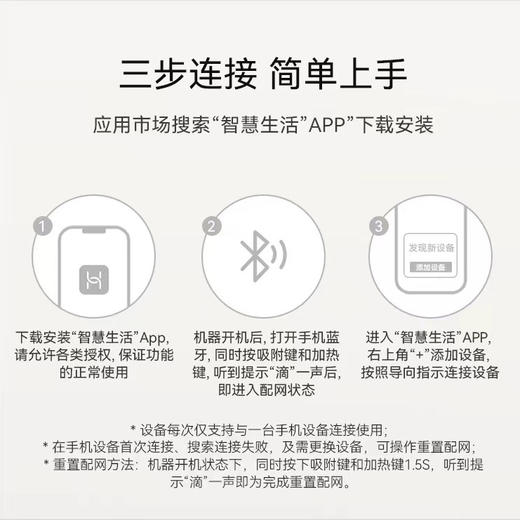 热卖中！！【送艾草贴+穴位图】鸿蒙智联 HarmonyOS Connect 科爱元素小面包智能吸痧仪 商品图6