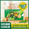 佳沛新西兰阳光金奇异果 原箱3.3kg(22头) 商品缩略图0