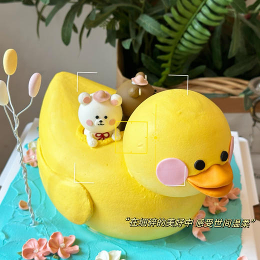 幸运鸭手绘蛋糕，给好运一点时间，它在路上，请提前三天以上预定 商品图5
