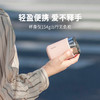 A-MOMO-82006 （82308）日本 miniii迷你罐 200ml 商品缩略图4