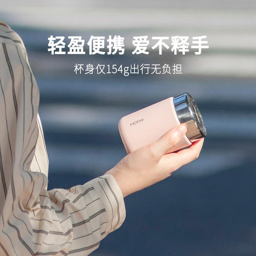 A-MOMO-82006 （82308）日本 miniii迷你罐 200ml 商品图4