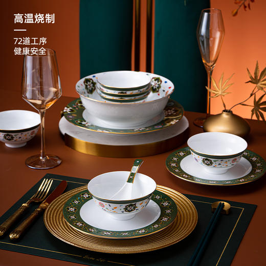 B-TXC-陶溪川200342 天女散花餐具 商品图1