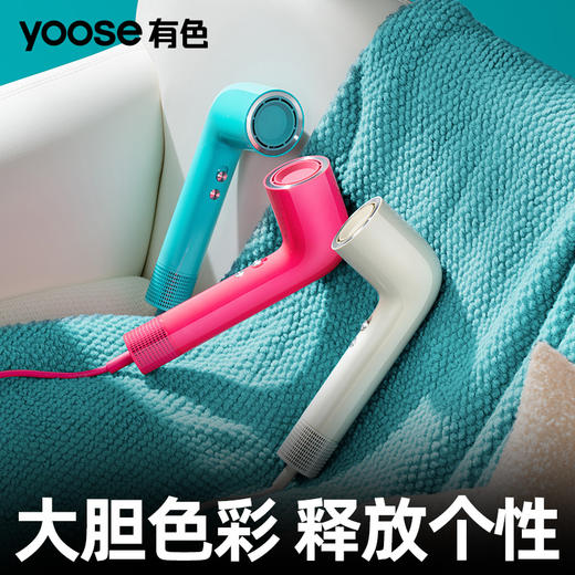 F-YOOSE 有色第二代吹风机 商品图3