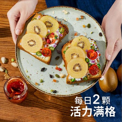 佳沛新西兰阳光金奇异果 原箱3.3kg(22头) 商品图5