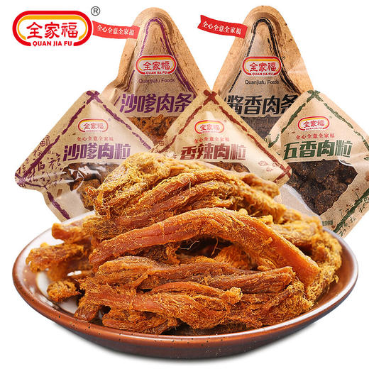 全家福猪肉粒/猪肉条牛皮纸包装系列250g 原切猪肉大粒有味越嚼越香 150033/150034/150489/150491 商品图0
