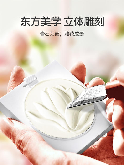 D-FK-xg03 赋刻 玉兰春晓 玉兰香挂 香氛 商品图3