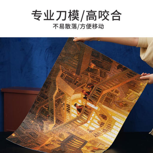 TOI图益-哈利波特系列-《旋转楼梯》-1000片 商品图4
