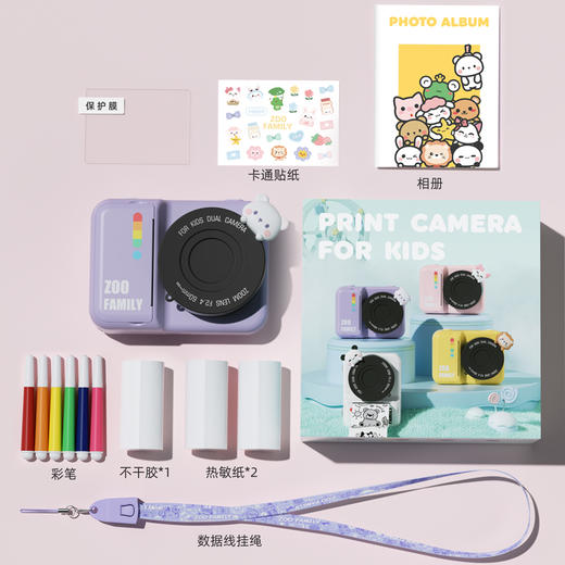 G-Geekpapa 打印相机32G+5卷热敏纸 商品图5