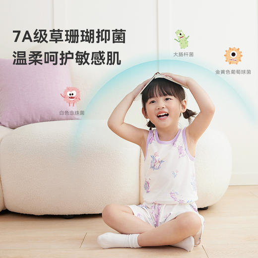 【秒杀价59元】ibaby×outlast太空科技恒温 针织抑菌小背心（2件装） 商品图3