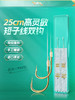 4.9元+160积分兑换 汉鼎战金袖金海夕子线双钩 商品缩略图0