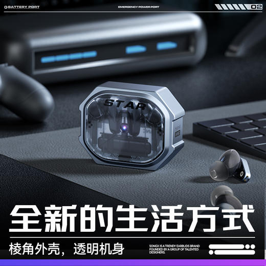 F-XH-SX12pro SONGX星环蓝牙耳机（降噪款） 商品图1