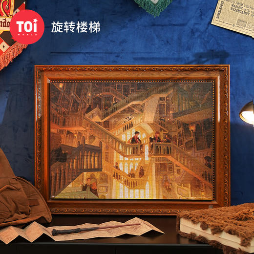 TOI图益-哈利波特系列-《旋转楼梯》-1000片 商品图1