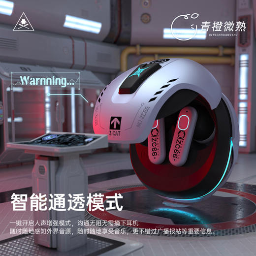 F-MGM-B5 青橙魔鬼猫休眠舱 主动降噪无线耳机 商品图5