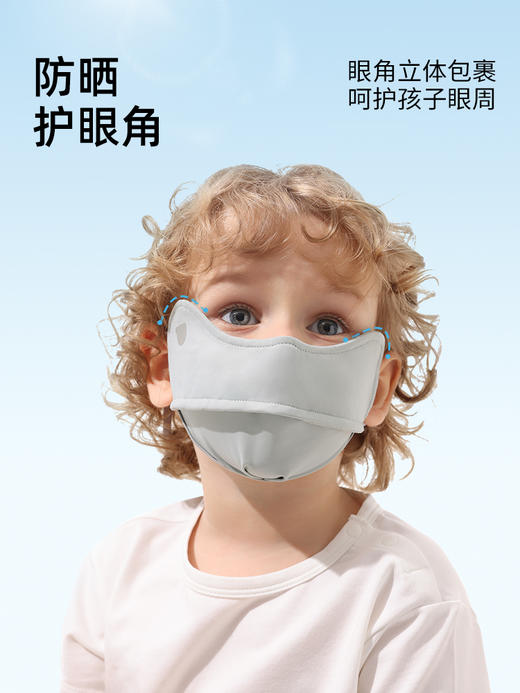 贝肽斯儿童防晒口罩婴儿可洗口罩夏季薄款防护面罩宝宝口罩2024 商品图2