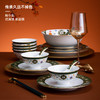 B-TXC-陶溪川200342 天女散花餐具 商品缩略图2