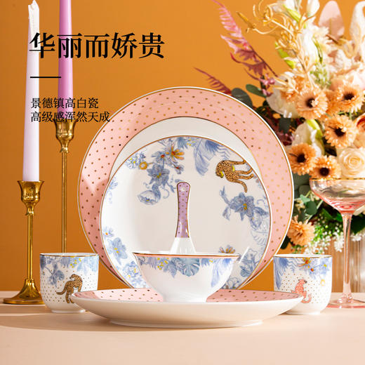 B-TXC-陶溪川60008 粉色丛林餐具 商品图1