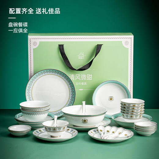 B-TXC-陶溪川10014 清风微甜6人食餐具 商品图5