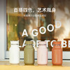 A-MOMO-82314 日本咖佩乐保温杯360ML 商品缩略图4