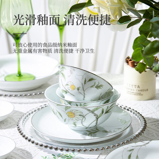 B-TXC-陶溪川200020 春晓餐具 商品图1