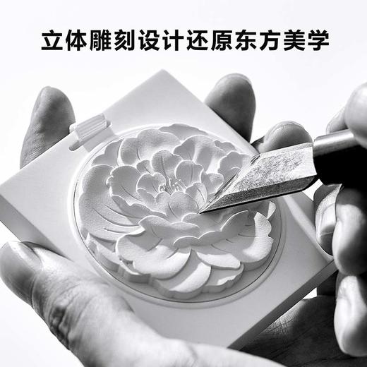 D-FK-xg07 赋刻 国色天香 牡丹香挂 香氛 商品图2