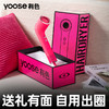 F-YOOSE 有色第二代吹风机 商品缩略图5