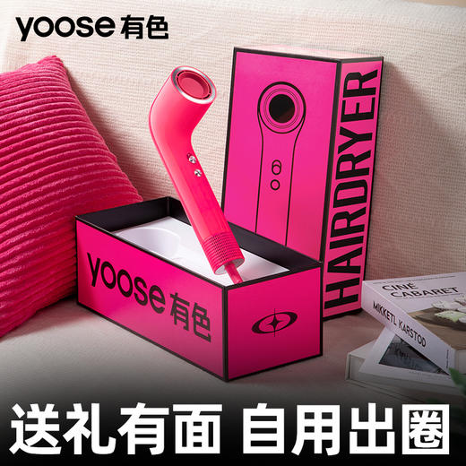 F-YOOSE 有色第二代吹风机 商品图5