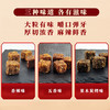 全家福什锦味牛肉粒瓶装260g/053317 约150颗三种味道混装各有滋味 商品缩略图1