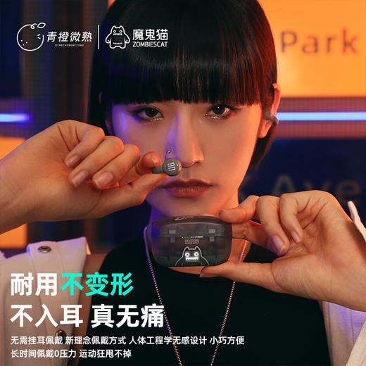 F-MGM-004 青橙魔鬼猫联名款运动夹耳开放式耳机 商品图3
