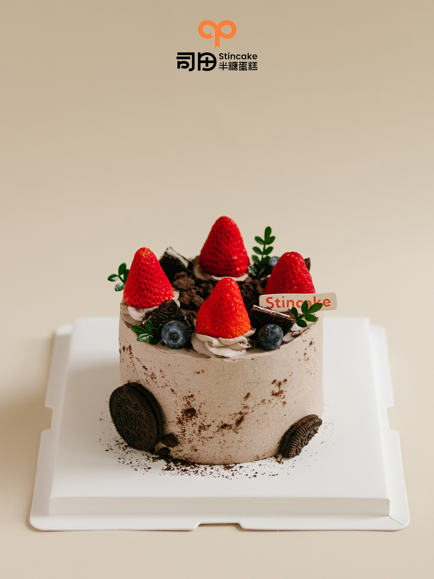 奥利奥咸奶油（咸甜适中，百吃不厌）