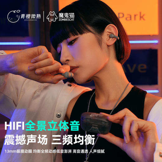 F-MGM-004 青橙魔鬼猫联名款运动夹耳开放式耳机 商品图1